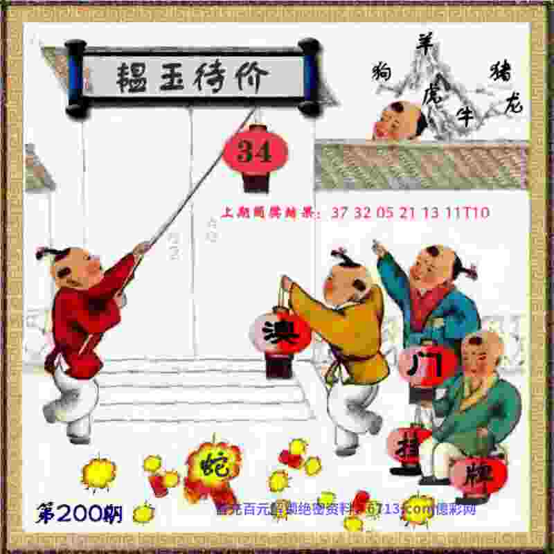 2025新澳历史记录查询结果 v21.9.79.91 官方正式版 2