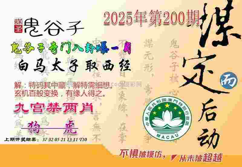 2025新澳历史记录查询结果最新版下载-新门内部资料大全免费查询32.dll下载v2   .52   .135   -2278安卓网